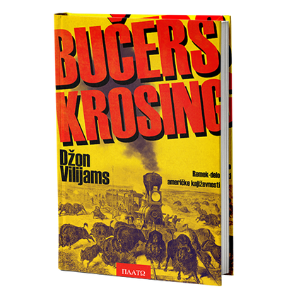 Bučers Krosing  — Džon Vilijams