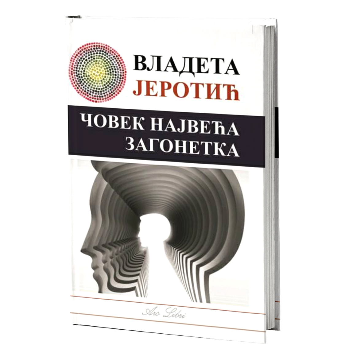 čovek najveća zagonetka - vladeta jerotić, mokap knjige