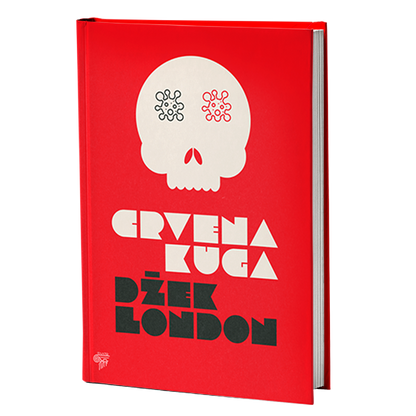 Crvena kuga  — Džek London