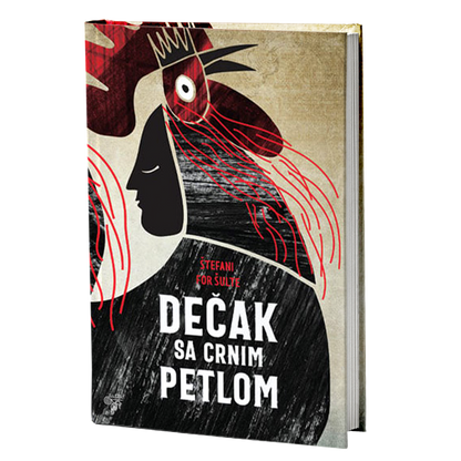 Dečak sa crnim petlom  — Štefani for Šulte