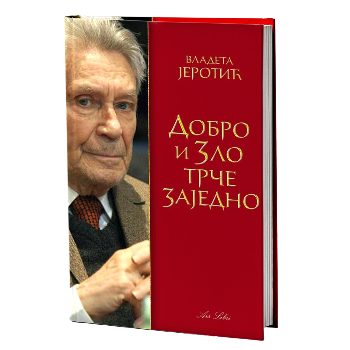 DOBRO I ZLO TRČE ZAJEDNO - Vladeta Jerotić