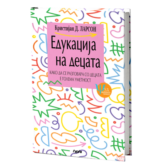 edukacija na decata  kristijan d. larson korica knigi
