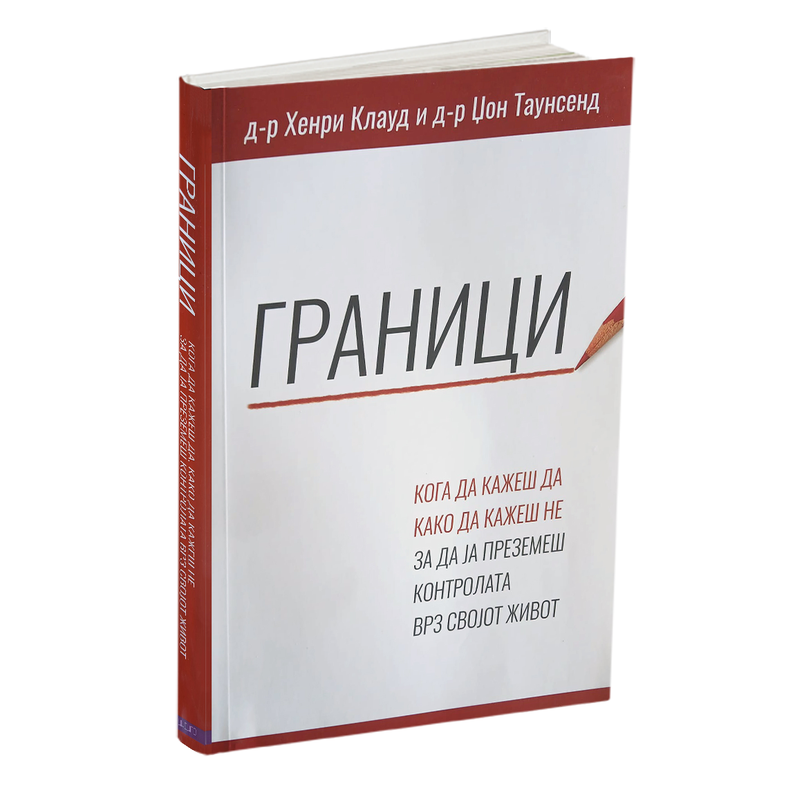 ПАКЕТ КНИГИ - Духовниот пат на современиот човек