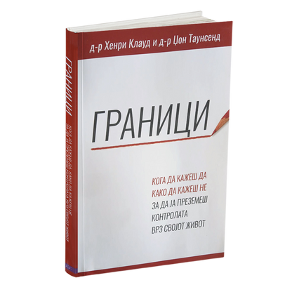 ПАКЕТ КНИГИ - Духовниот пат на современиот човек