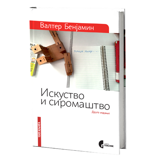 ISKUSTVO I SIROMAŠTVO - Valter Benjamin