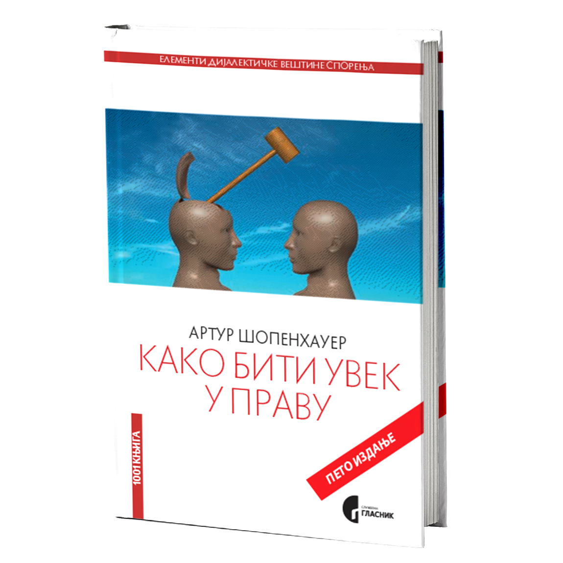 KAKO BITI UVEK U PRAVU - Artur Šopenhauer