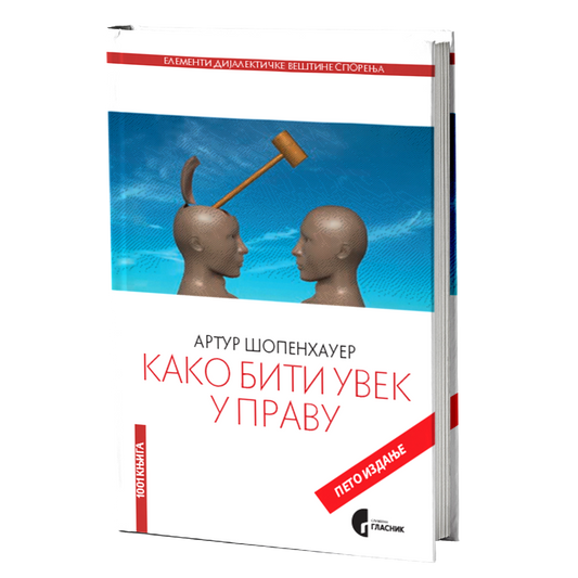 KAKO BITI UVEK U PRAVU - Artur Šopenhauer