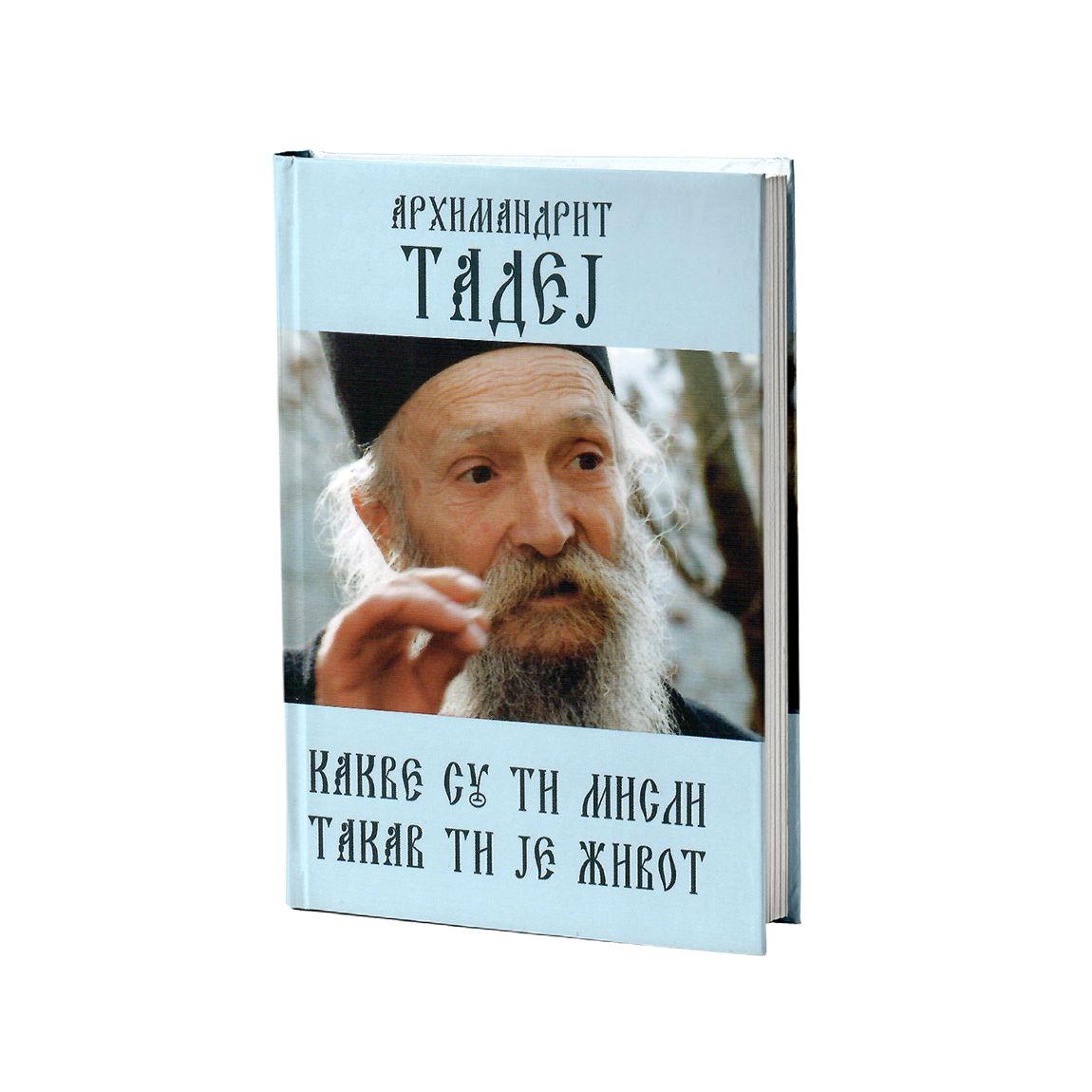 mokap knjige kakve su ti misli takav ti je život