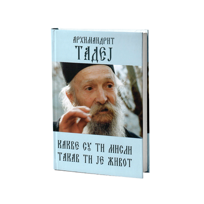 mokap knjige kakve su ti misli takav ti je život