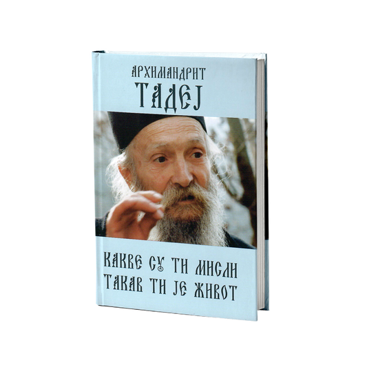 mokap knjige kakve su ti misli takav ti je život