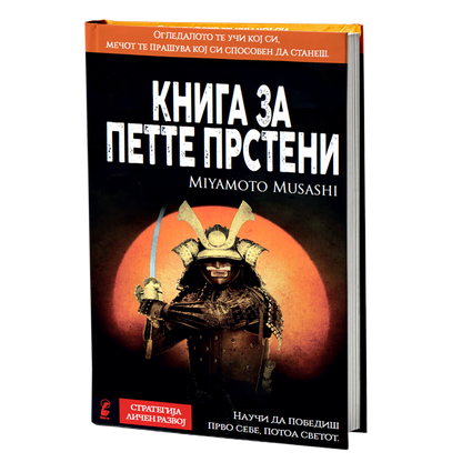 mokap kniga za pette prsteni musashi 