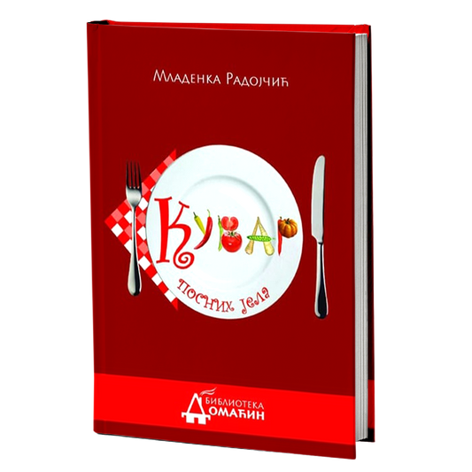 kuvar posnih jela - mladenka radojčić, mokap knjige