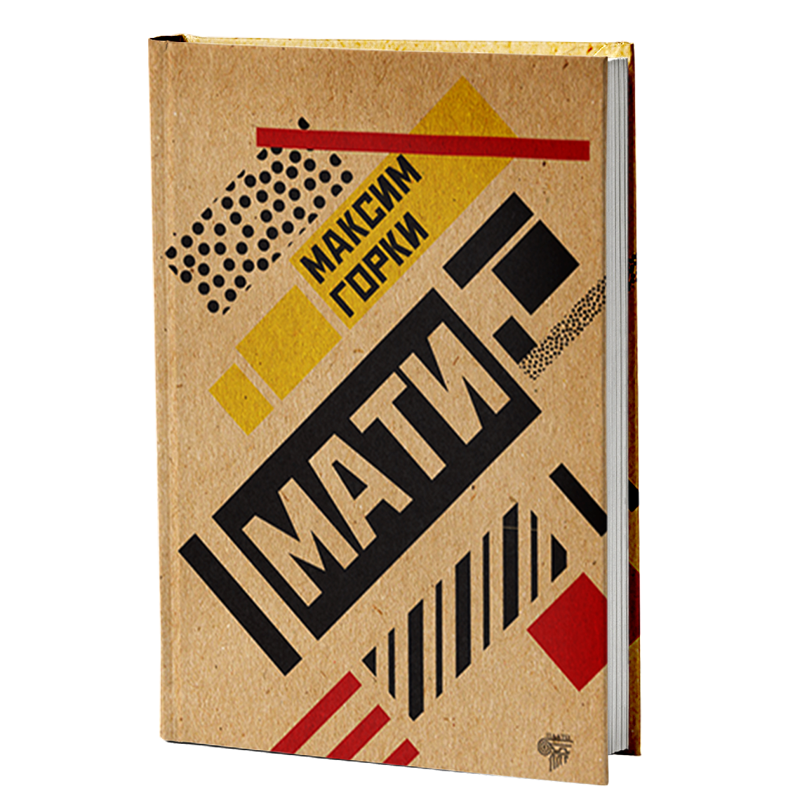 Mati  — Maksim Gorki
