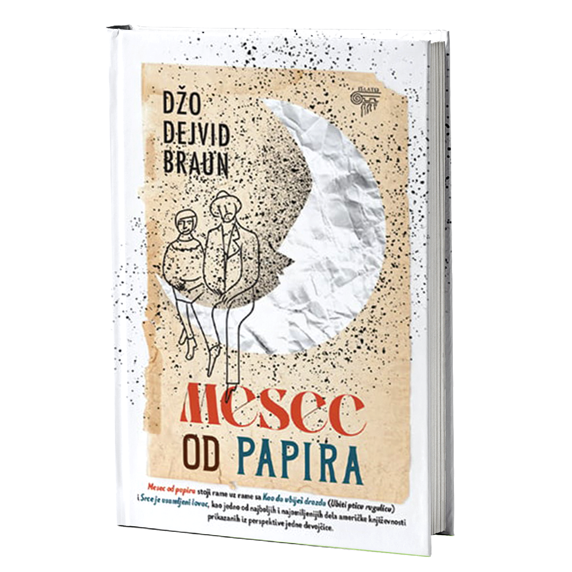Mesec od papira  — Džo Dejvid Braun