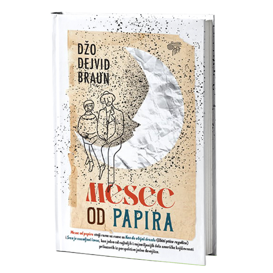 Mesec od papira  — Džo Dejvid Braun