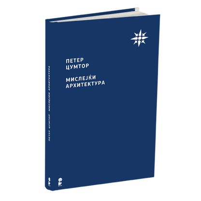 мислејќи архитектура - петер цумор, мокап на книгата