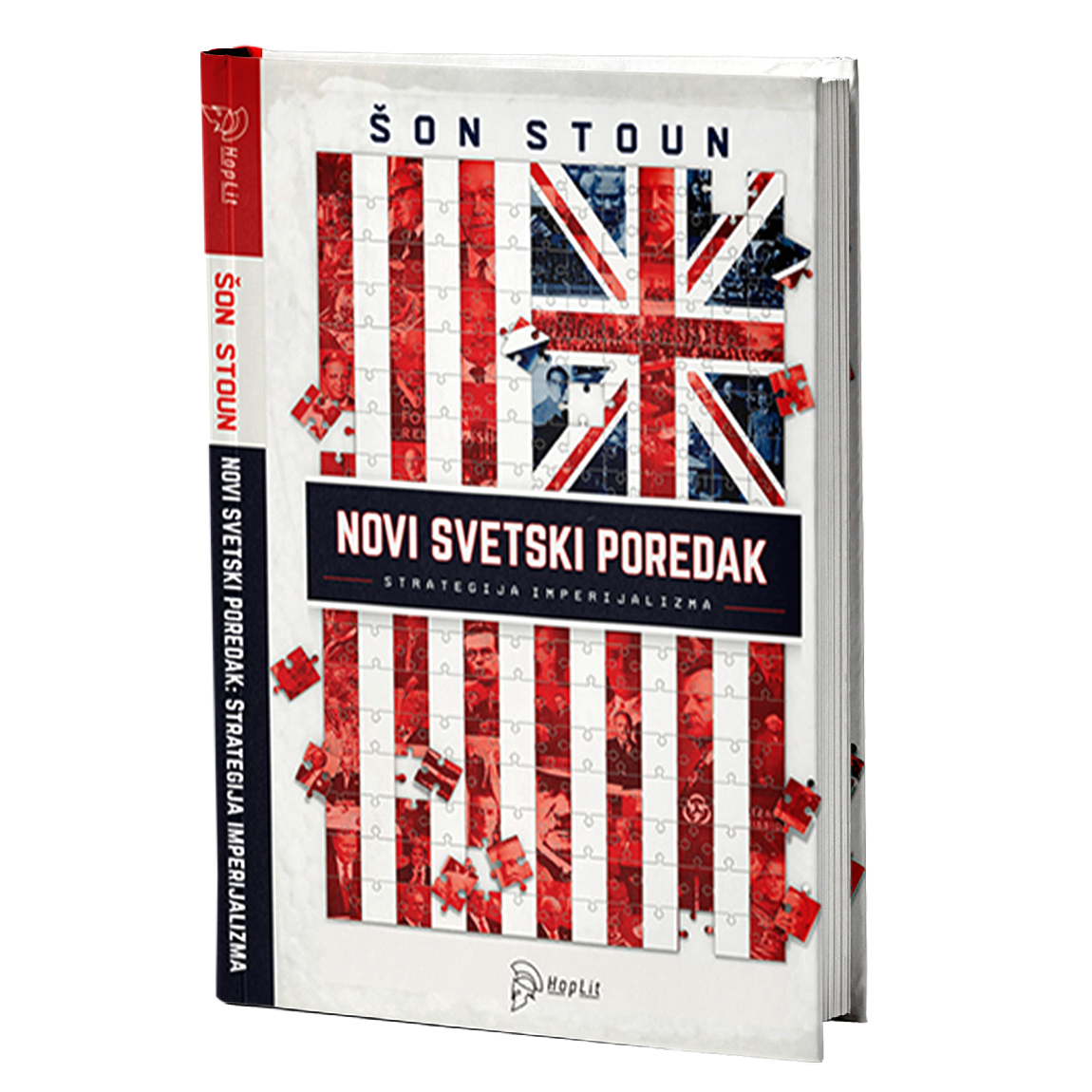 Novi svetski poredak - strategija imperijalizma — Šon Stoun