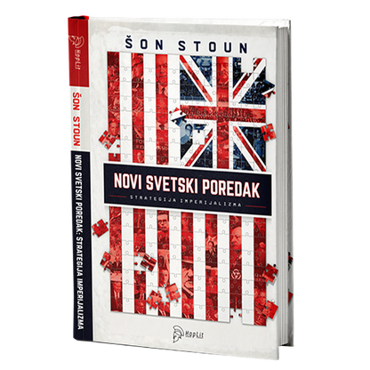 Novi svetski poredak - strategija imperijalizma — Šon Stoun