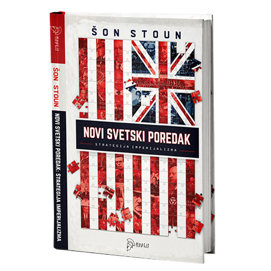 Novi svetski poredak - strategija imperijalizma — Šon Stoun