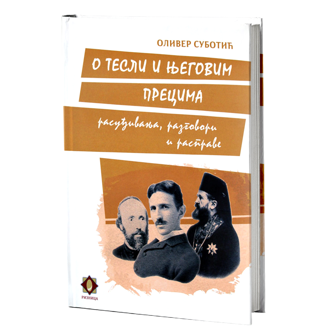 o tesli i njegovim precima – prezviter oliver subotić mokap knjige