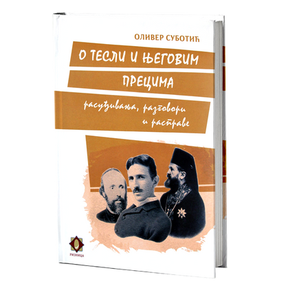 o tesli i njegovim precima – prezviter oliver subotić mokap knjige