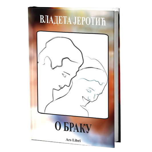 O BRAKU - Vladeta Jerotić