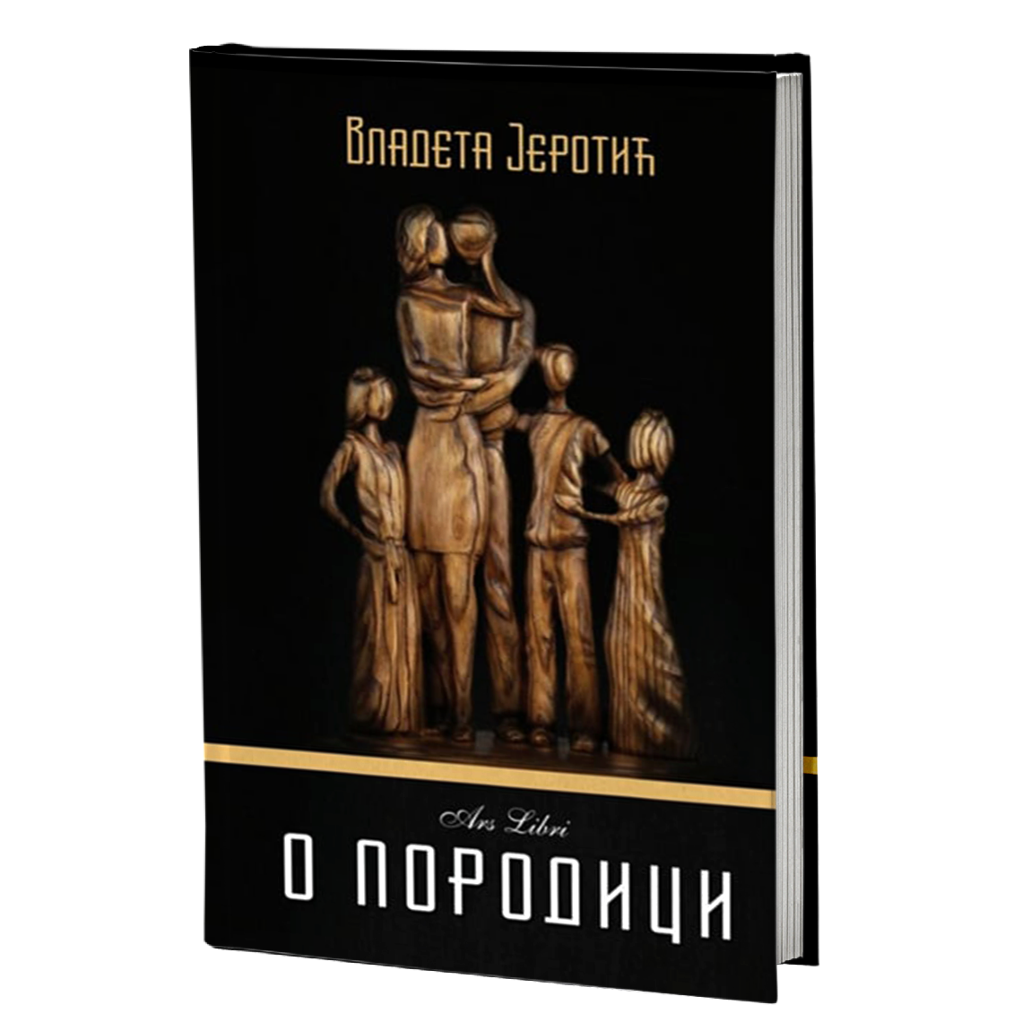 O PORODICI - Vladeta Jerotić
