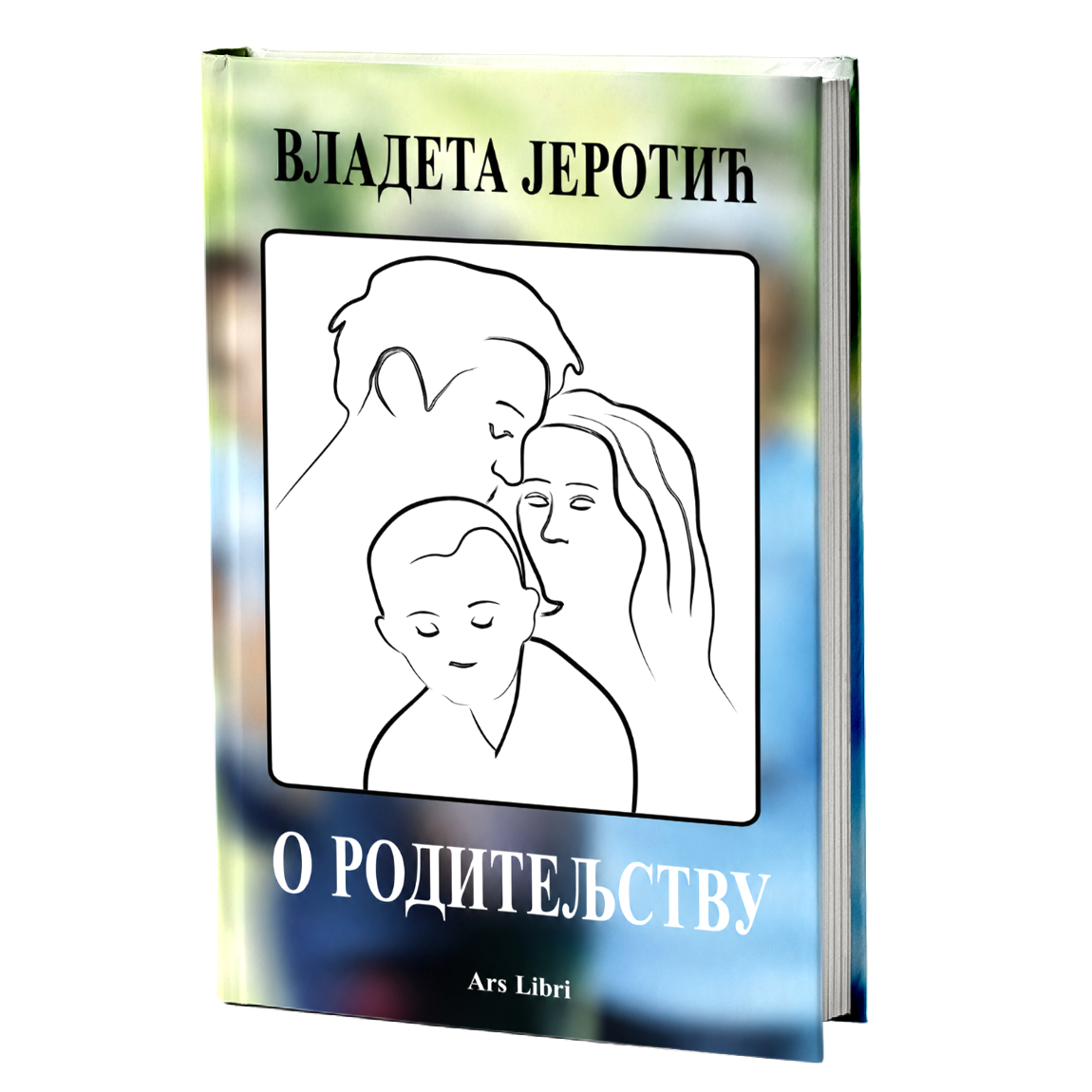 O roditeljstvu – Vladeta Jerotić