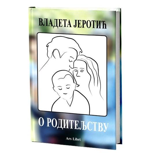 O roditeljstvu – Vladeta Jerotić