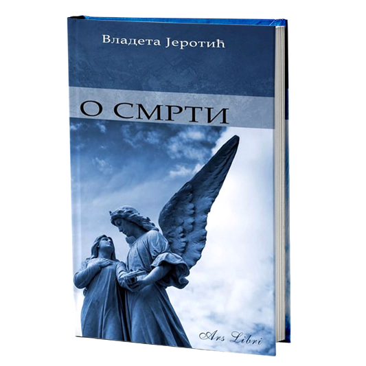 O SMRTI - Vladeta Jerotić