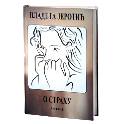 o strahu - vladeta jerotić, mokap knjige
