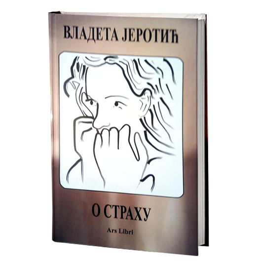 O STRAHU - Vladeta Jerotić
