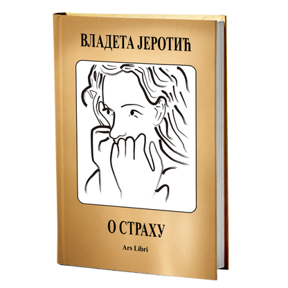 O strahu – Vladeta Jerotić
