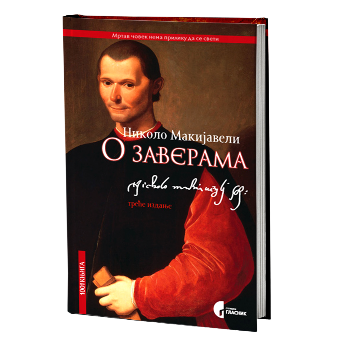 O ZAVERAMA - Nikolo Makijaveli