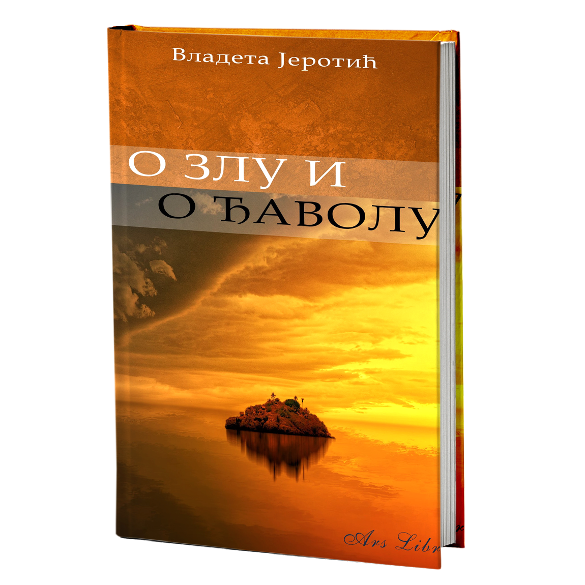 o zlu i đavolu - vladeta jerotić, mokap knjige