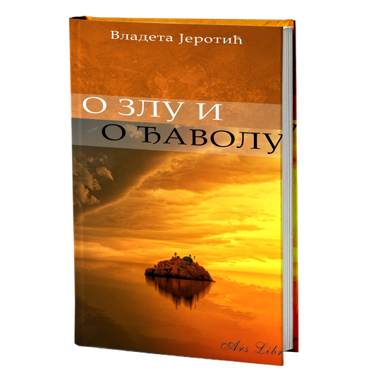O ZLU I ĐAVOLU - Vladeta Jerotić