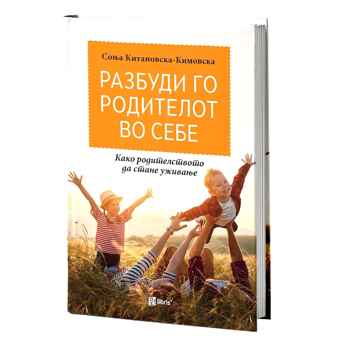 разбуди го родителот во себе - соња китановска кимовска, мокап на книгата