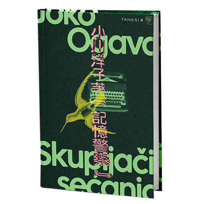 Skupljači sećanja  — Joko Ogava