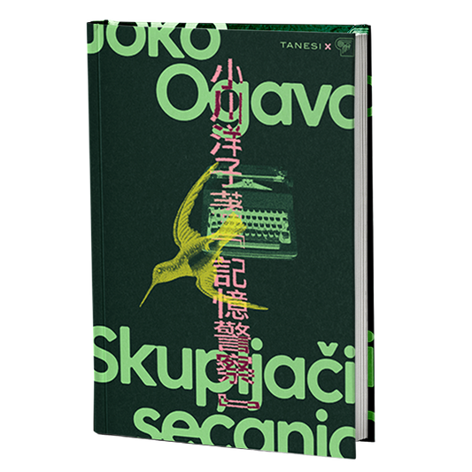 Skupljači sećanja  — Joko Ogava