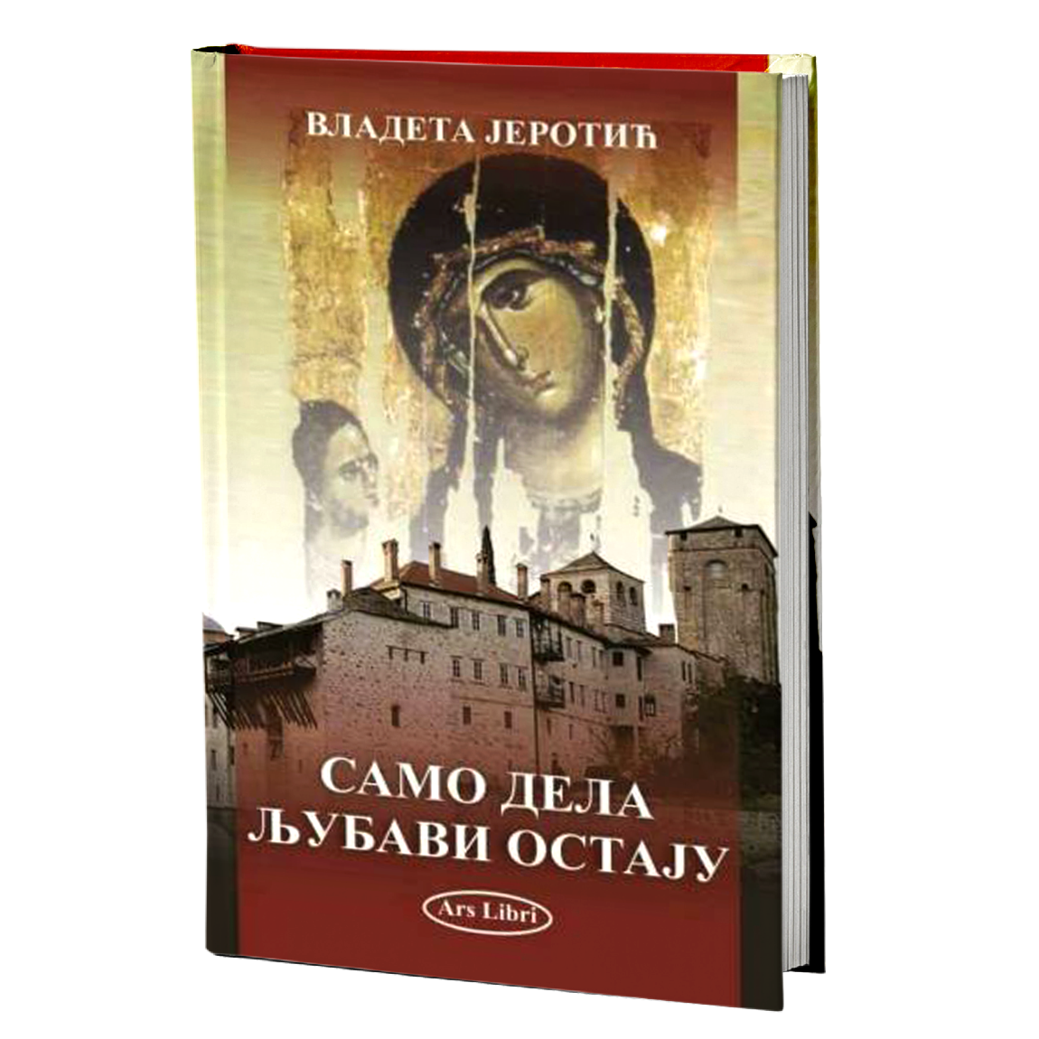 samo dela ljubavi ostaju - vladeta jerotić, mokap knjige