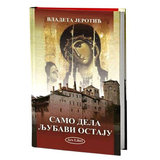 SAMO DELA LJUBAVI OSTAJU - Vladeta Jerotić