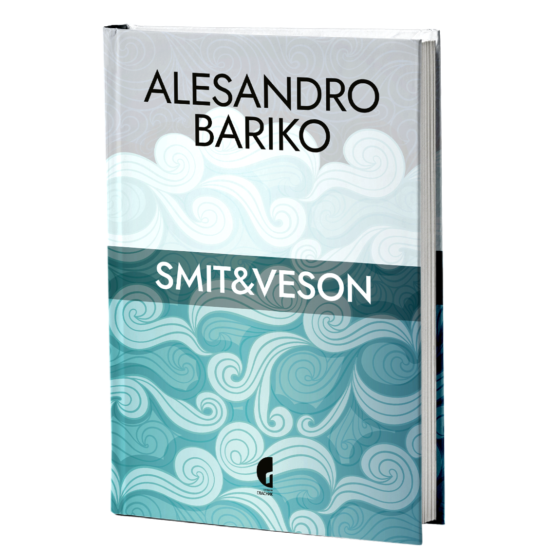 SMIT & VESON - Alesandro Bariko