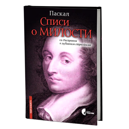SPISI O MILOSTI i Rasprave o ljubavnim strastima - Blez Paskal
