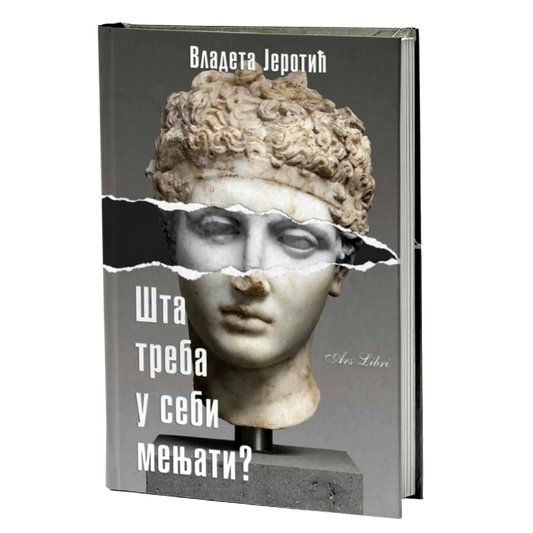 ŠTA TREBA U SEBI MENJATI - Vladeta Jerotić