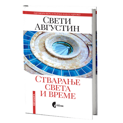 stvaranje sveta i vreme - sveti avgustin, mokap knjige