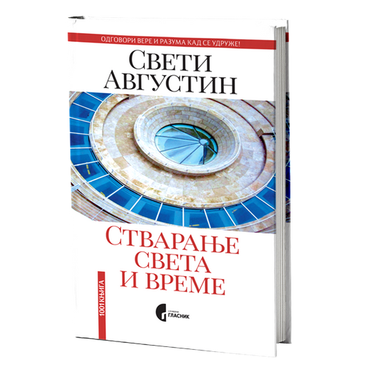 stvaranje sveta i vreme - sveti avgustin, mokap knjige