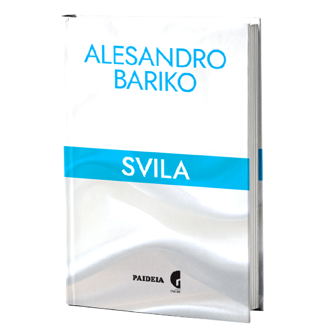 SVILA - Alesandro Bariko