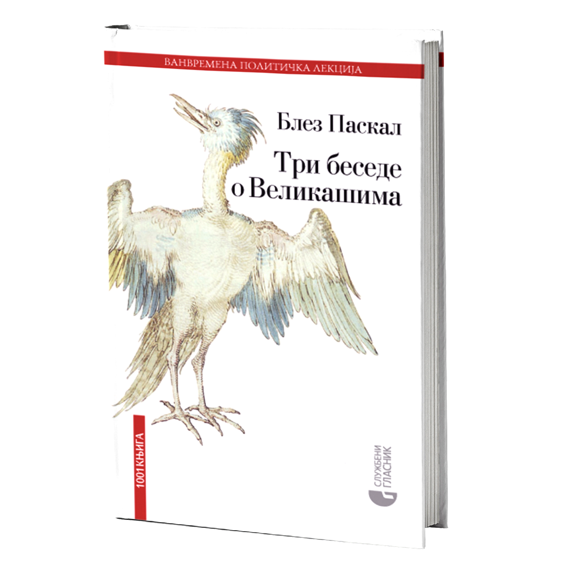 TRI BESEDE O VELIKAŠIMA vanredna politička lekcija - Blez Paskal