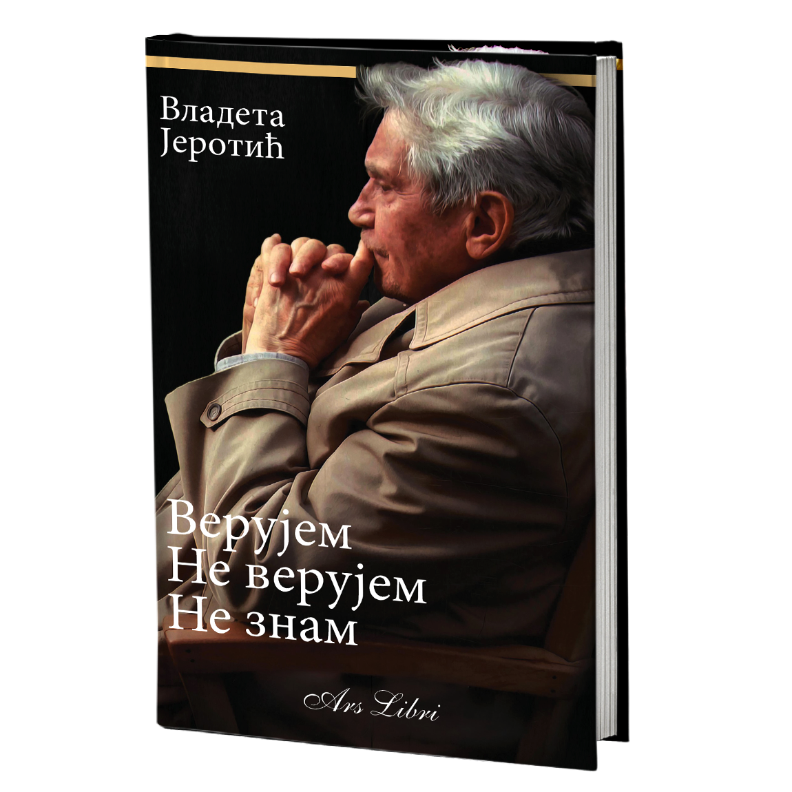 VERUJEM, NE VERUJEM, NE ZNAM - Vladeta Jerotić