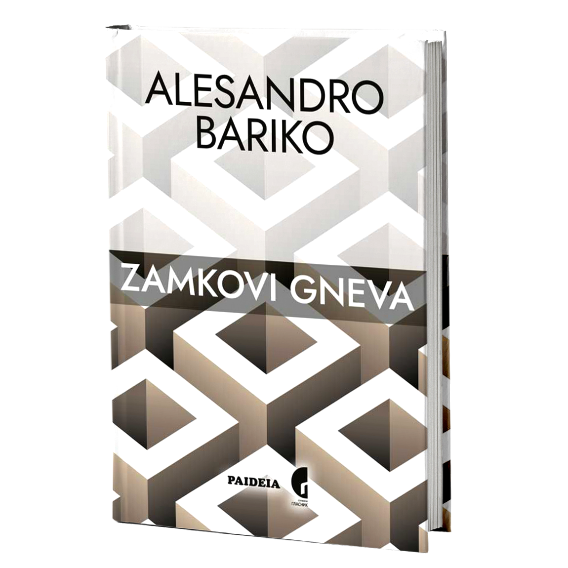 ZAMKOVI GNEVA - Alesandro Bariko